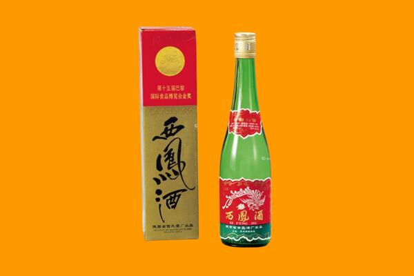 厦门回收西凤酒