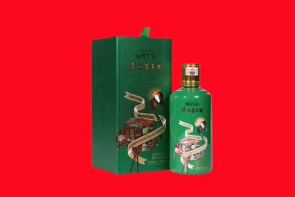 厦门回收出口茅台酒.jpg